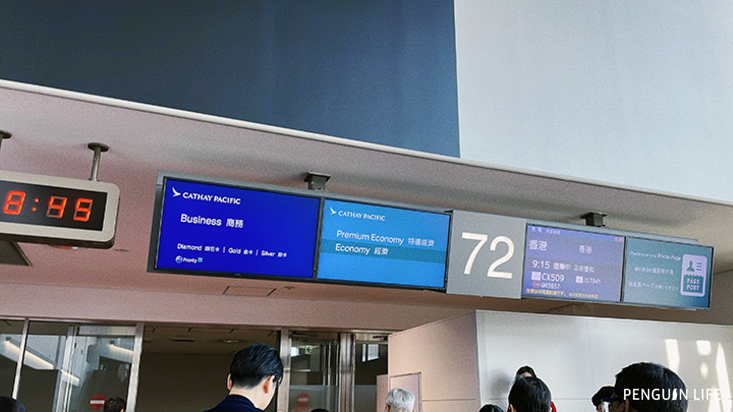 キャセイパシフィック航空は評判通り?エコノミークラス搭乗記録