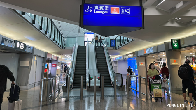 香港国際空港でプライオリティパスが使えるラウンジをハシゴ