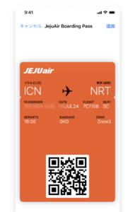 チェジュ航空は座席が狭い！座席指定やオンラインチェックイン方法は？