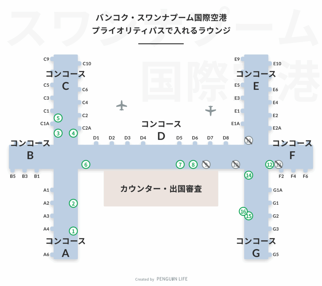スワンナプーム国際空港プライオリティパスで入れるラウンジの場所